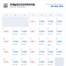 연세숲정신건강의학과의원 네이버블로그