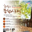 화목 이미지