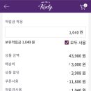 ABC(에이비씨)식품
