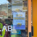 중앙약국 | 수원 글루콤 판매 약국 추천, 중앙온누리약국 방문 후기