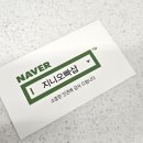 샵짱
