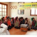 남산보건진료소 이미지