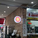 삼례칼국수보리밥 | 맛집] 삼례 삼봉지구 삼례시장 쌀국수 반미 맛집 '반미 420' 후기!!!!(그냥 문 열자마자 바로 베트남임)