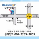 덕성빨래방 이미지