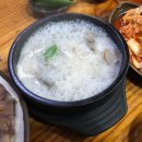 기와집전주장작불곰탕 이미지