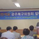 송광석유 이미지