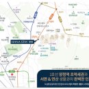 하나스테이 이미지