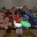 뺑이식당 네이버블로그