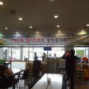 경산휴게소 이미지