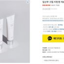 주식회사 아이리스브라이트 이미지