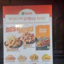 [치킨 추천] 자담치킨 맵슐랭 치킨 - 매콤한 치킨 좋아한다면 완전 강력추천!