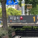 에잇세컨즈 부산광복점 | 2박3일 부산 뚜벅이여행 Day 1 | 🎙️오이소! 보이소!