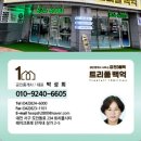 황실공인중개사사무소 이미지