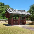 우공로 묘비 | 스토리로 만나는 경북의 문화유산 (13)칠곡 신유장군 유적 (1)