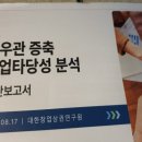둔덕농협주유소 이미지