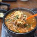 곰탕과닭계장 이미지