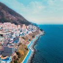 문화마을길 이미지