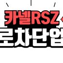 대동2터널(김해)