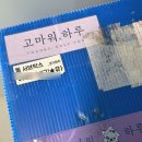 GR(파주시)-1-상-1 | 셀프 돌잔치 상차림, 파주 고마워하루와 함께 끝냈어요.❤️