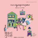 리빙디자인(주) 이미지