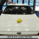 디프코리아전주점 이미지