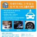 킹카써비스 이미지