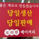 보리원 티스토리
