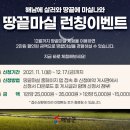 마실펜션민박 이미지