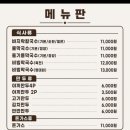 카페마일로세무서점 | 인정한 바지락 칼국수 맛집 | 솝말칼국수 군산세무서점 | 겉바속촉 야끼만두 | 24시 무인카페 | 직장인...