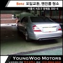 영우자동차정비 이미지