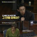 정치 부조리의 희생양이 된 만인의 여인으로 불리던 배우 진 세버그.jpg 이미지