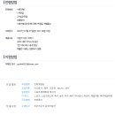 (주)아이탑이십일닷컴