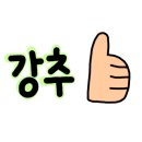 공차 울산구영점