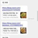 떡판왕