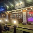 목구멍인천계산점 | [인천/계산동] 계산택지 지인 추천 삼겹살 맛집 또간집 "목구멍인천계산점" 계산동맛집