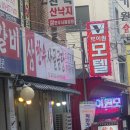 하신골 | 부산 양정 맛집 유명한 단골 현지맛집 삼한우사골곰탕 맛 후기