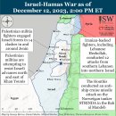 이란 업데이트, 2023년 12월 12일(이스라엘, 팔레스타인, 하마스, 헤즈볼라) 이미지