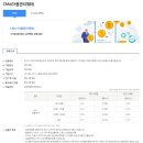 제일종합금융