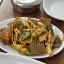 정정아식당