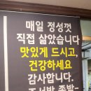 [충북 음성군] 음성읍 족발 조서방족발 방문 후기!!