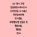 천년나무4단지 A 이미지