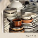 소소부엌 이미지