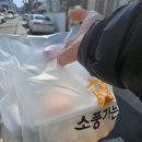 세븐일레븐 울산신정푸르지오점 | 소풍가는길 신정푸르지오점 울산 도시락 | 신정동 김밥으로 딱 좋은 단체도시락 맛집