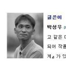 오후가 되어도 나는 일어나지 못하고 /김성규 (가져옴) 이미지