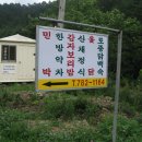 소광리민박 티스토리
