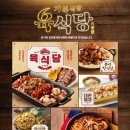 별곡분식 네이버블로그