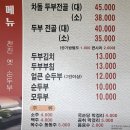 청간정 민박 | 강원도 고성 여행🌳점심/저녁 메뉴 추천🥄내돈내산 솔직후기