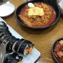 김가네직구