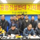 선정1리마을회 이미지