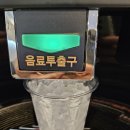 나우커피 신포자유점